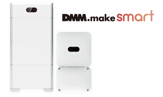 DMM.make smart ハイブリッド型 蓄電システム
