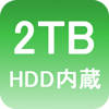 STR-HDD2TB