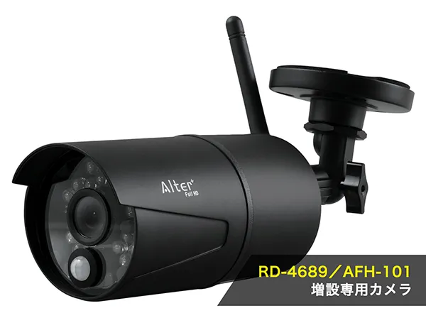 [RD-4689増設用] AFH-111Tx フルHDバレット型ワイヤレスカメラ (RD-4690)